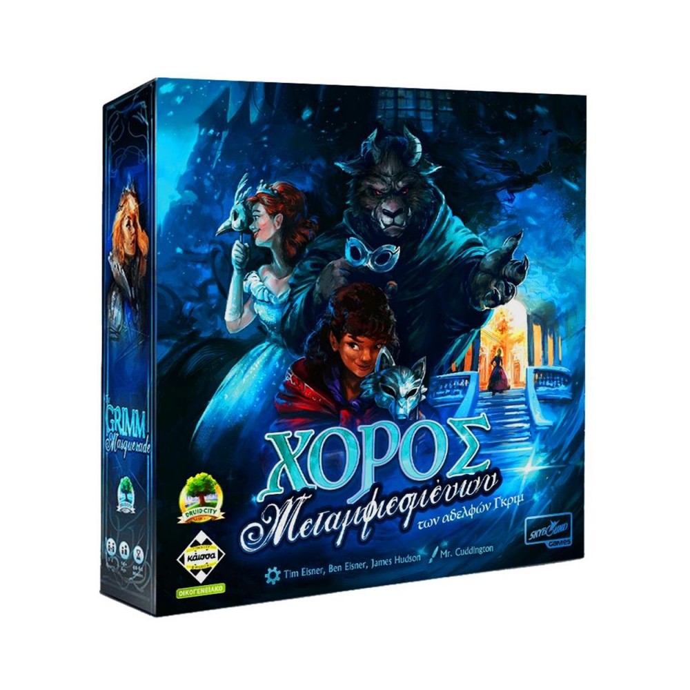 Κάισσα Χορός Μεταμφιεσμένων των Αδελφών Grimm - Επιτραπέζιο (Ελληνική Γλώσσα) (KA114084)