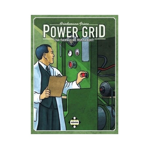 Κάισσα Power Grid - Επιτραπέζιο (Ελληνική Γλώσσα) (KA111755)
