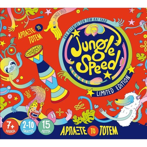 Κάισσα Jungle Speed Bertone - Επιτραπέζιο (Ελληνική Γλώσσα) (KA113011)