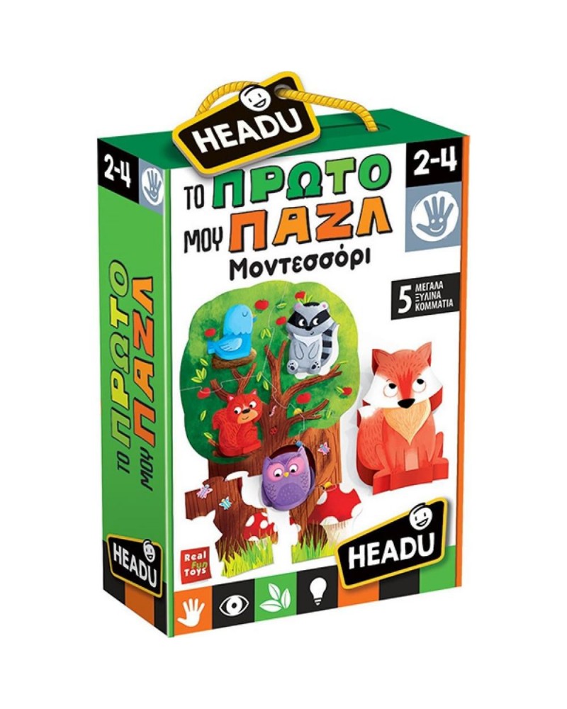 Headu To Πρώτο μου Παζλ Μοντεσσόρι (50.26296)
