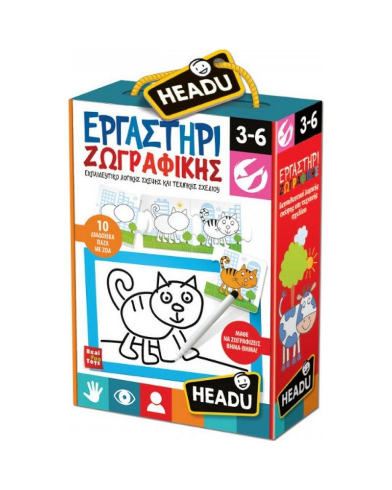 Headu Zωγραφική Βήμα Βήμα (50.22168)