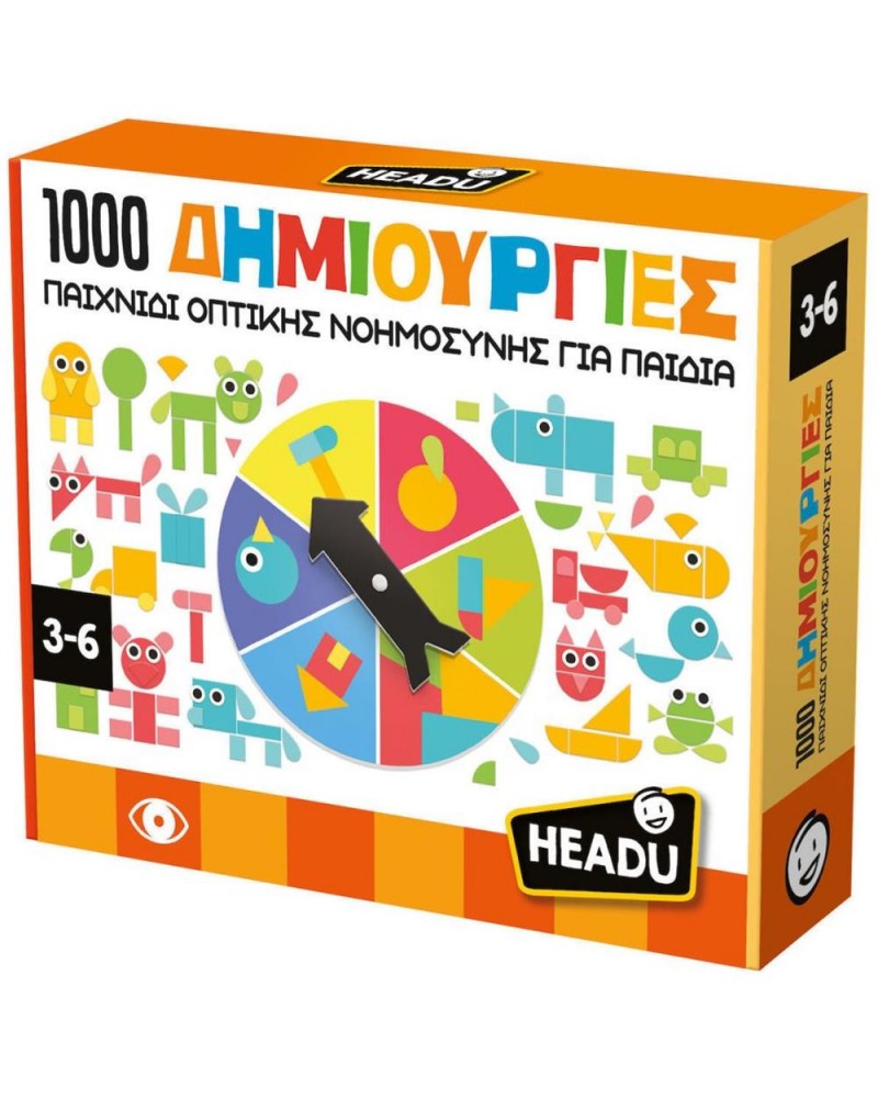 Headu 1000 Δημιουργίες (50.55799)