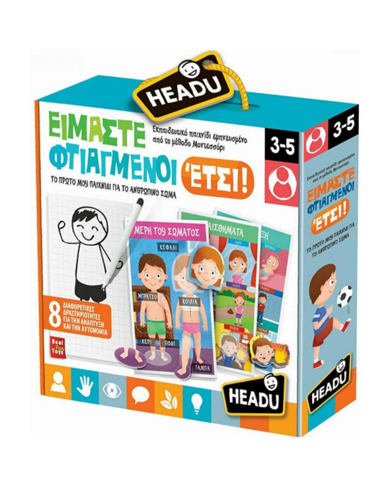 Headu Είμαστε Φτιαγμένοι Έτσι (50.23059)