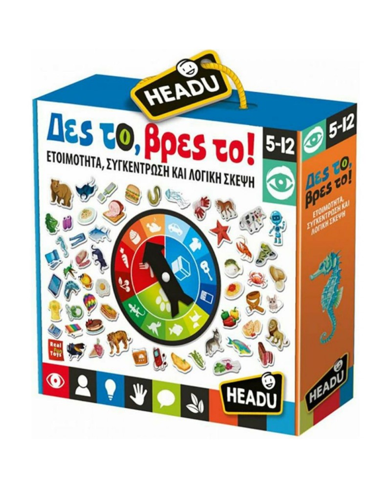 Headu Δες Το ,Βρες Το! (50.28092)