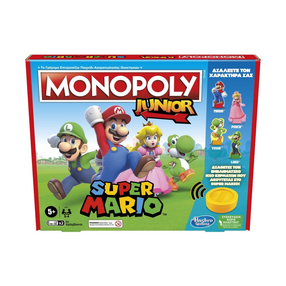 Hasbro Monopoly: Junior - Super Mario Edition (Greek Language) (F4817)