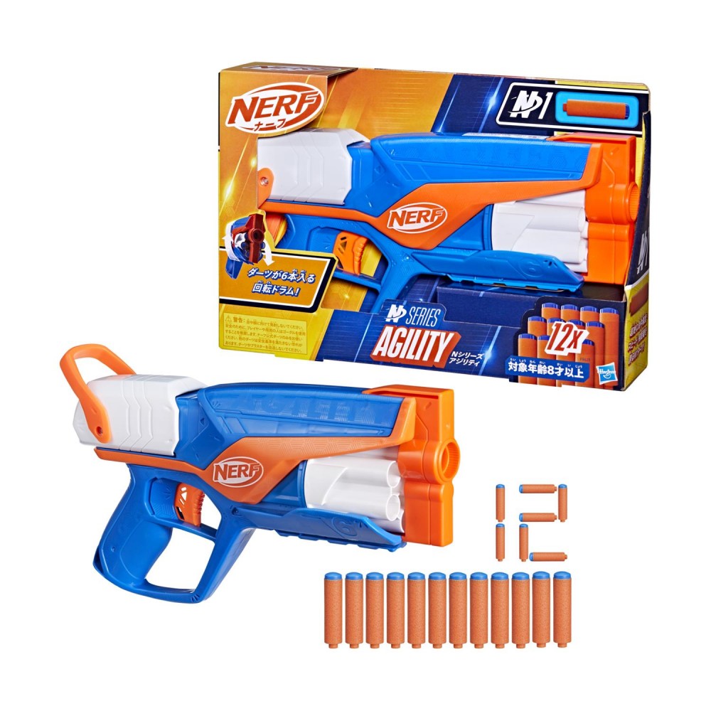 Hasbro Nerf N Series Agility (F8629)