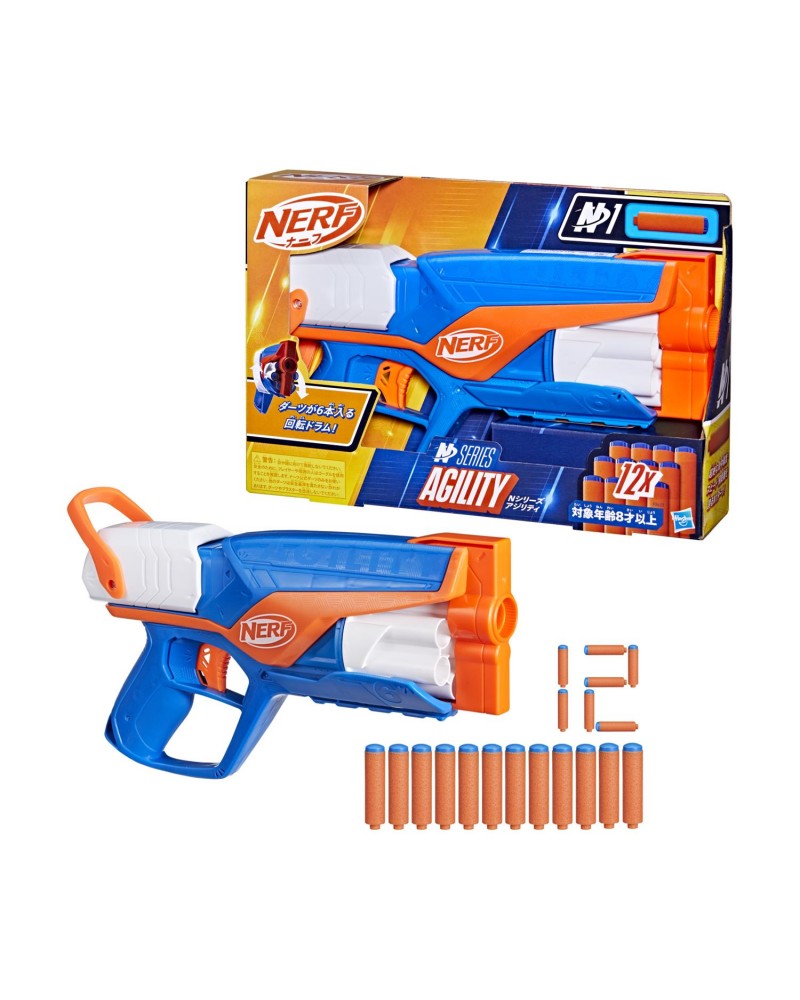 Hasbro Nerf N Series Agility (F8629)