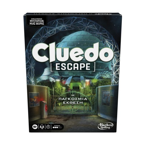 Hasbro Cluedo: Escape - The World Fair (Greek Language) (F8818)