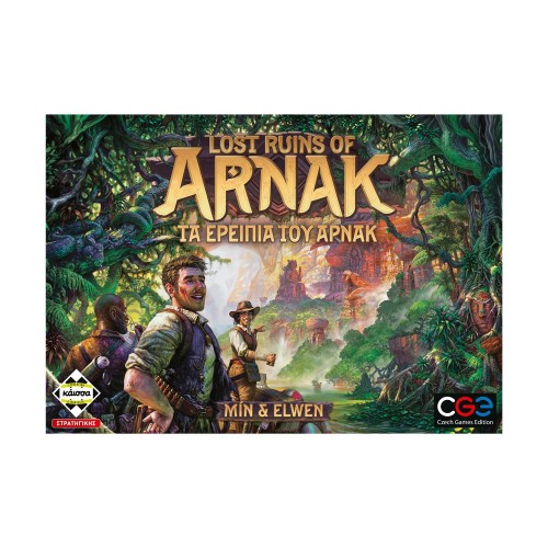 Κάισσα Lost Ruins of Arnak Τα Ερείπια του Αρνάκ - Επιτραπέζιο (Ελληνική Γλώσσα) (KA114886)
