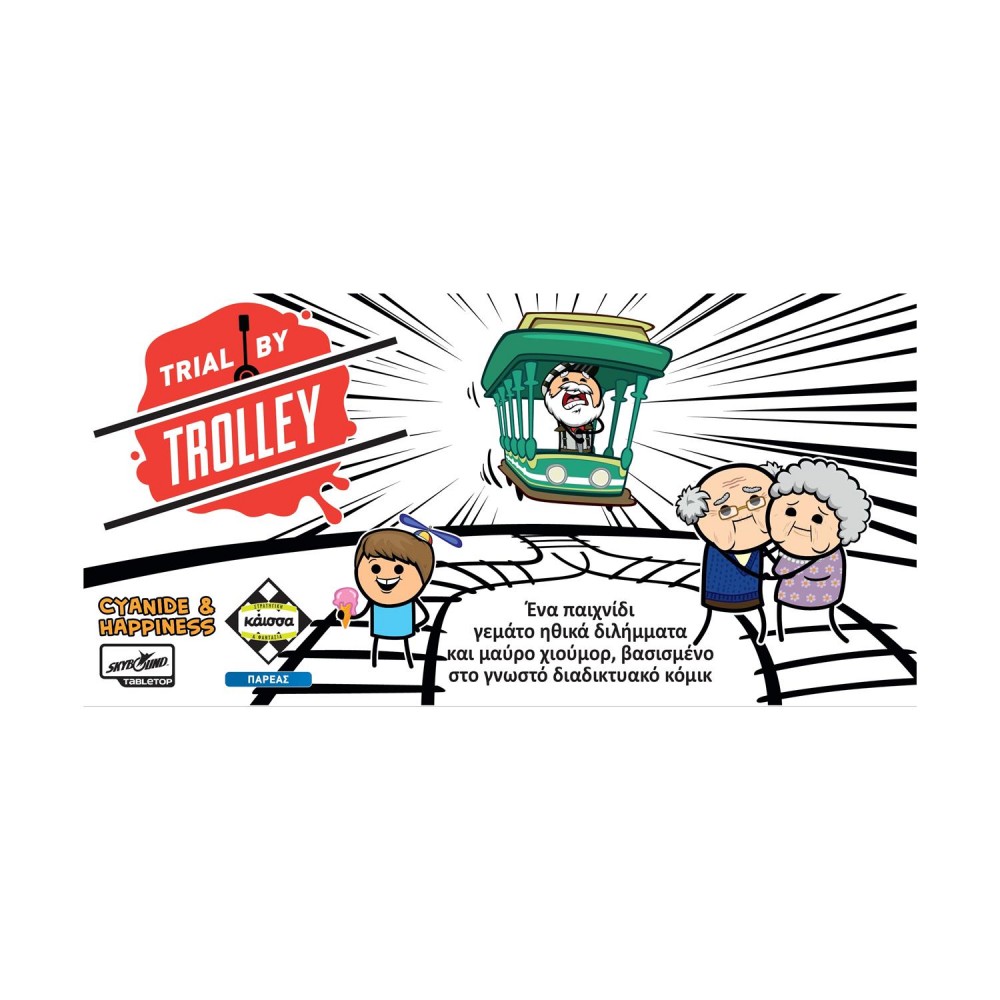 Κάισσα Trial by Trolley - Επιτραπέζιο [Ελληνική Γλώσσα] (KA114732)