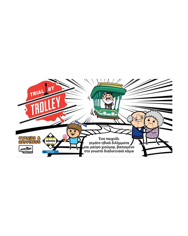 Κάισσα Trial by Trolley - Επιτραπέζιο [Ελληνική Γλώσσα] (KA114732)