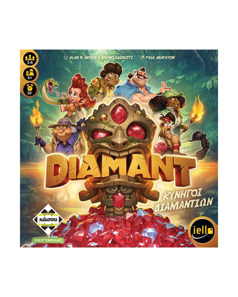 Κάισσα Diamant - Κυνηγοί Διαμαντιών - Επιτραπέζιο [Ελληνική Γλώσσα] (KA115104)