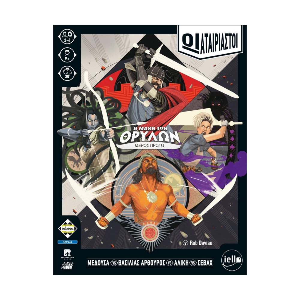 Κάισσα Οι Αταίριαστοι - Η Μάχη των Θρύλων - Επιτραπέζιο [Ελληνική Γλώσσα] (KA114466)