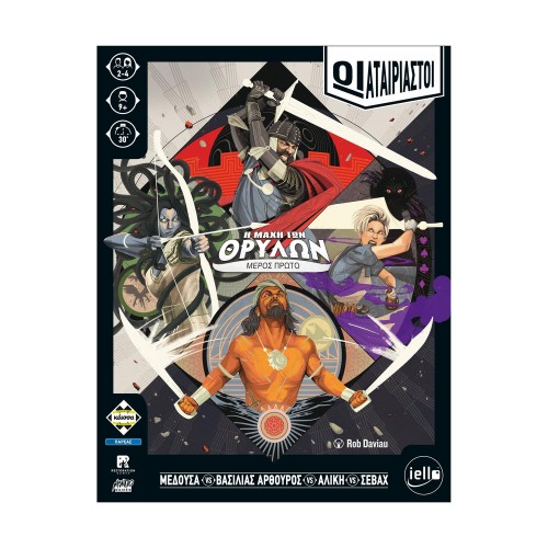 Κάισσα Οι Αταίριαστοι - Η Μάχη των Θρύλων - Επιτραπέζιο [Ελληνική Γλώσσα] (KA114466)