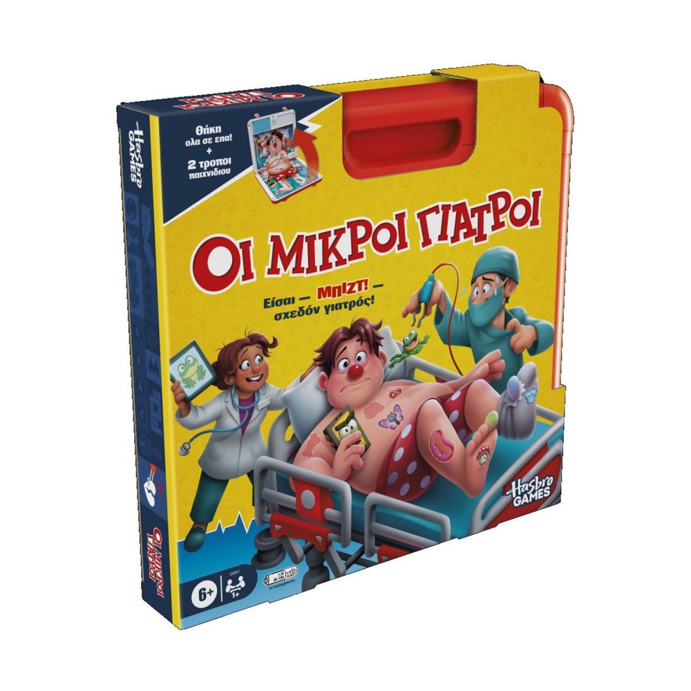 Hasbro Board Game: Classic Operation Refresh (Greek Language) (G0951)
