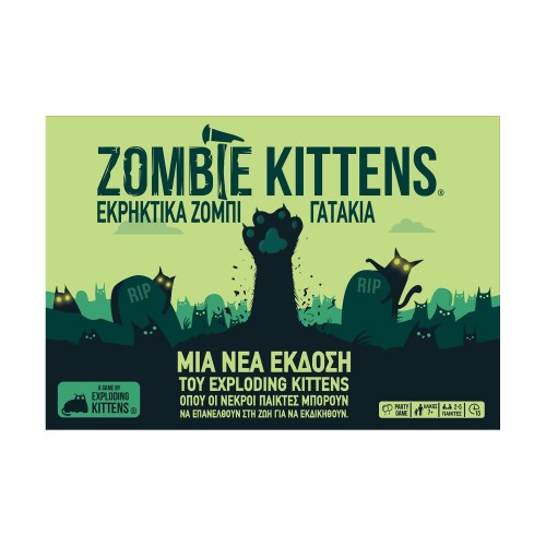 Κάισσα Zombie Kittens - Εκρηκτικά Ζόμπι Γατάκια - Επιτραπέζιο [Ελληνική Γλώσσα] (KA115211)
