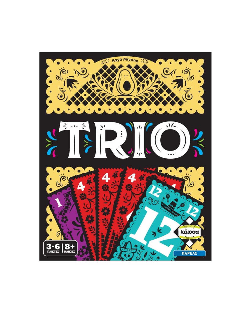 Κάισσα Trio - Επιτραπέζιο [Ελληνική Γλώσσα] (KA115487)