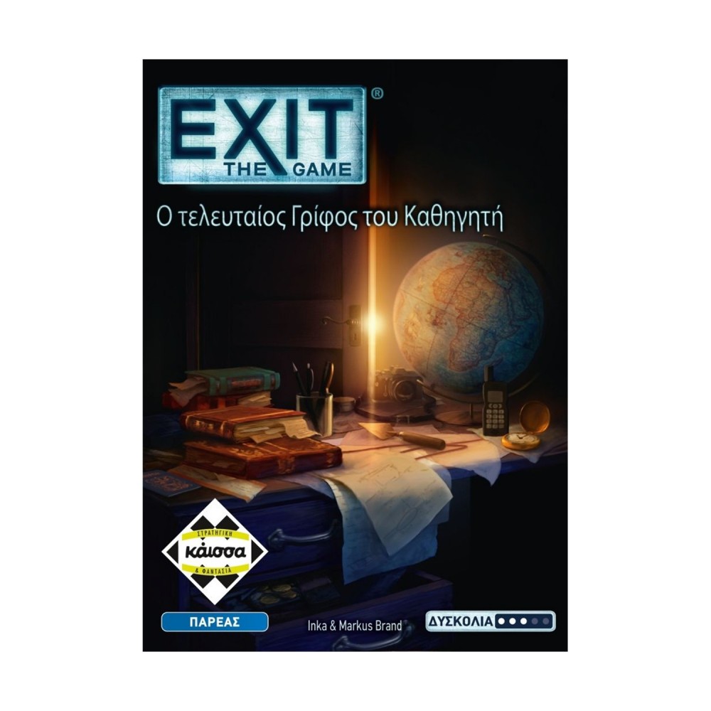 Κάισσα EXIT - Ο Tελευταίος Γρίφος Tου Καθηγητή - Επιτραπέζιο [Ελληνική Γλώσσα] (KA115234)