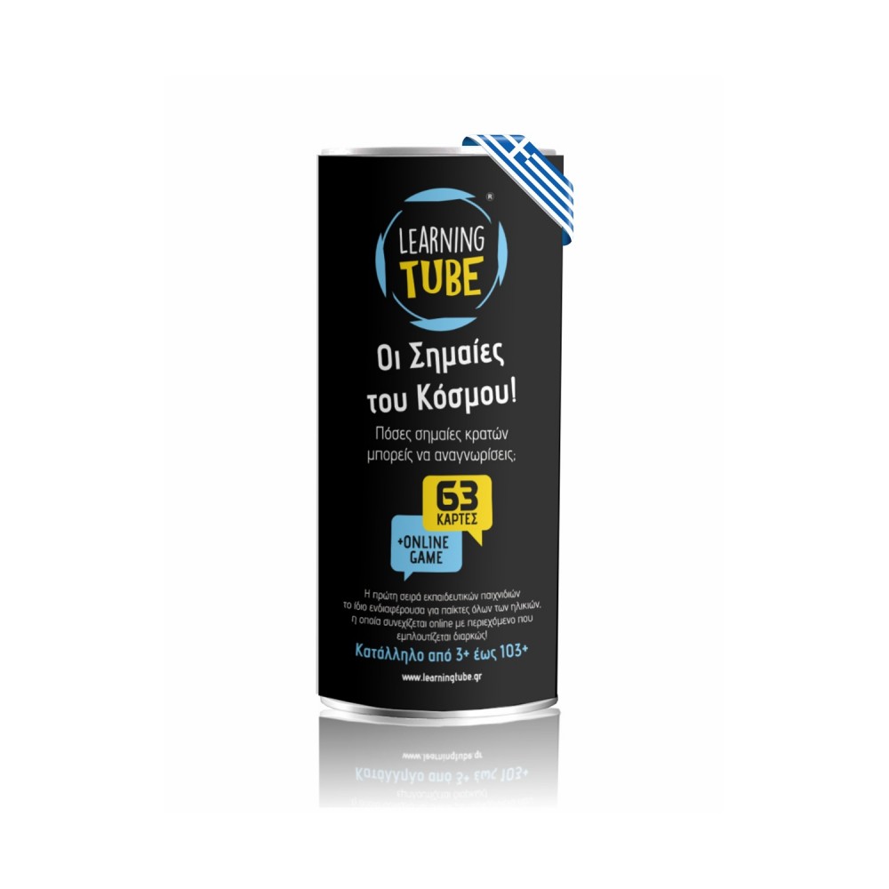 K-Toyz Learning Tubes: Οι Σημαίες του Κόσμου - Επιτραπέζιο (Greek Language) (LT-001)