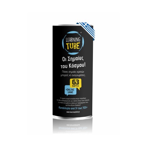 K-Toyz Learning Tubes: Οι Σημαίες του Κόσμου - Επιτραπέζιο (Greek Language) (LT-001)