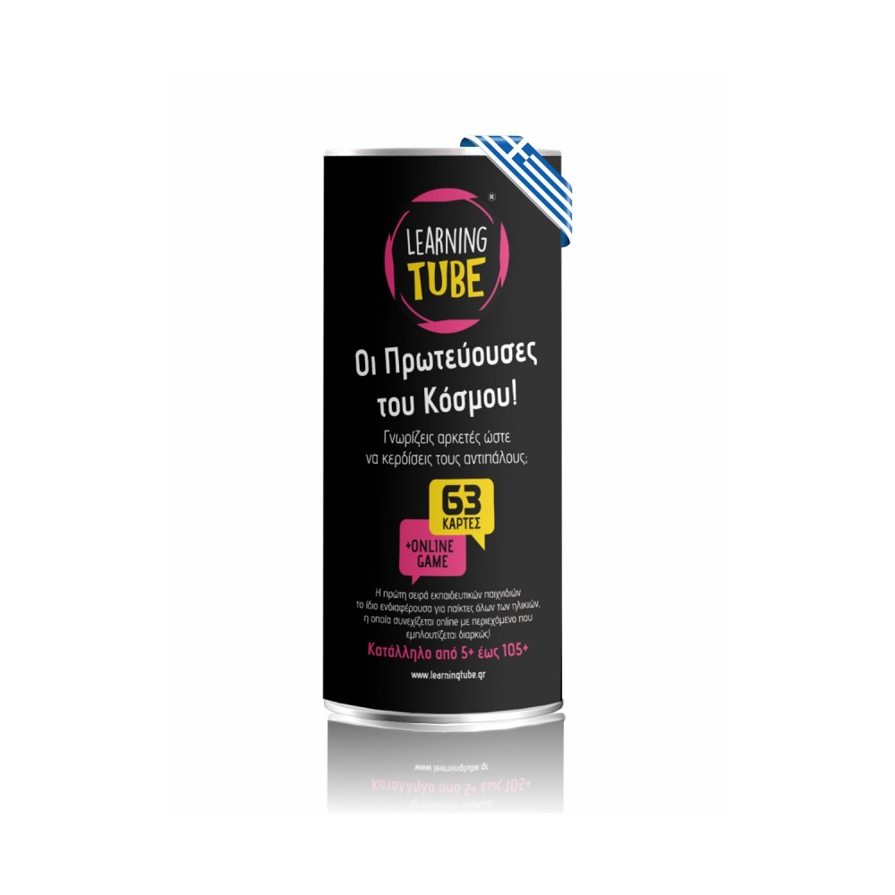 K-Toyz Learning Tubes: Οι Πρωτεύουσες του Κόσμου - Επιτραπέζιο (Greek Language) (LT-002)