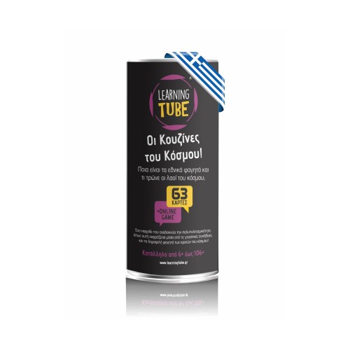 K-Toyz Learning Tubes: Οι κουζίνες του Κόσμου - Επιτραπέζιο (Greek Language) (LT-005)