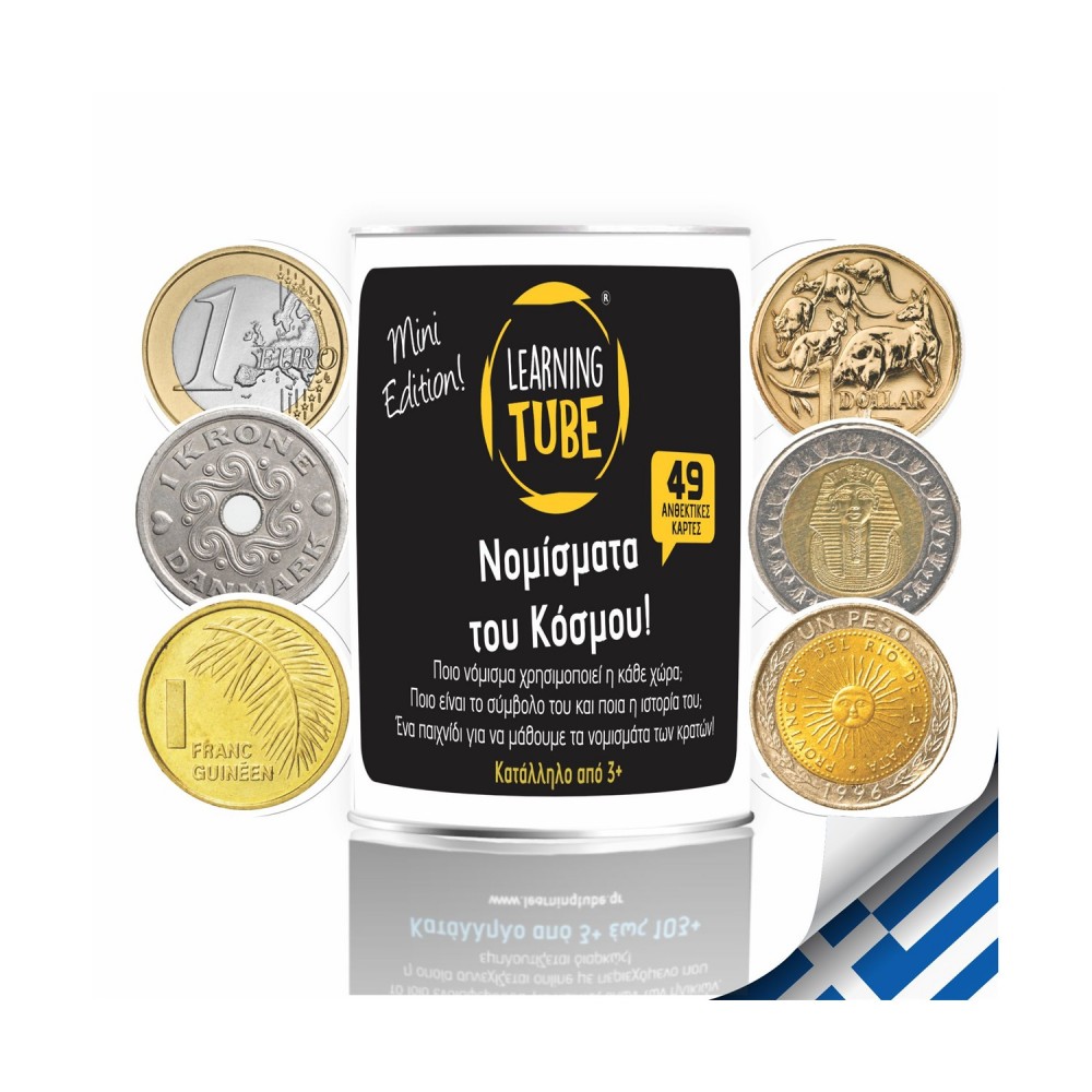 K-Toyz Learning Tubes: Νομίσματα του Κόσμου (mini edition) - Επιτραπέζιο (Greek &amp; English Language) (LT-017)