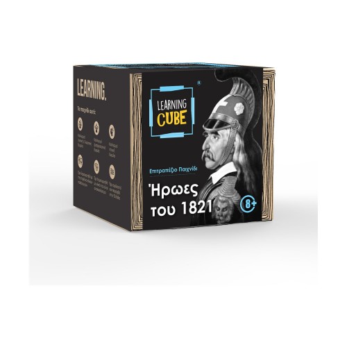 K-Toyz Learning Cubes: Ήρωες του 1821 (History Edition) - Επιτραπέζιο (Greek Language) (LC-03)
