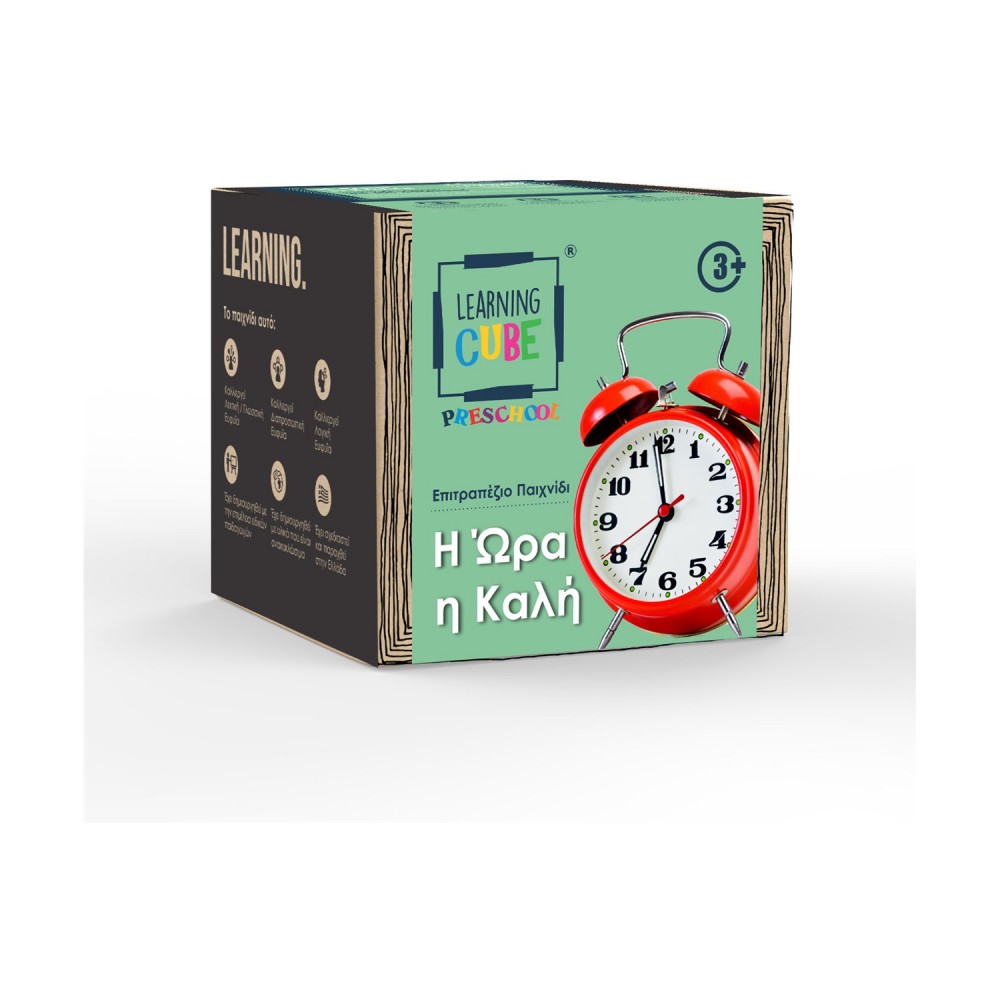 K-Toyz Learning Cubes: Η Ώρα Η Καλή - Μαθαίνω Την Ώρα  (Preschool) -  Επιτραπέζιο (Greek Language) (LC-05)