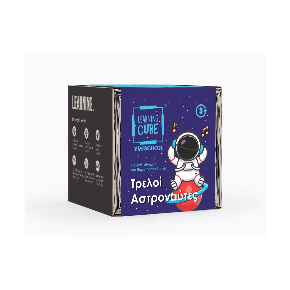 K-Toyz Learning Cubes: Αστροναύτες Βρες Τις Διαφορές &amp; Memo (Preschool) -  Επιτραπέζιο (Greek Language) (LC-22)