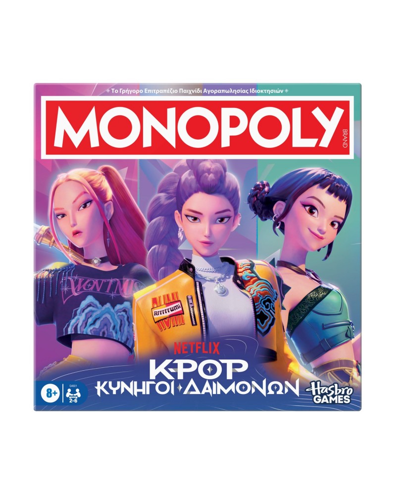 Hasbro Monopoly: K-Pop Demon Hunters (Greek Language) (G4601)