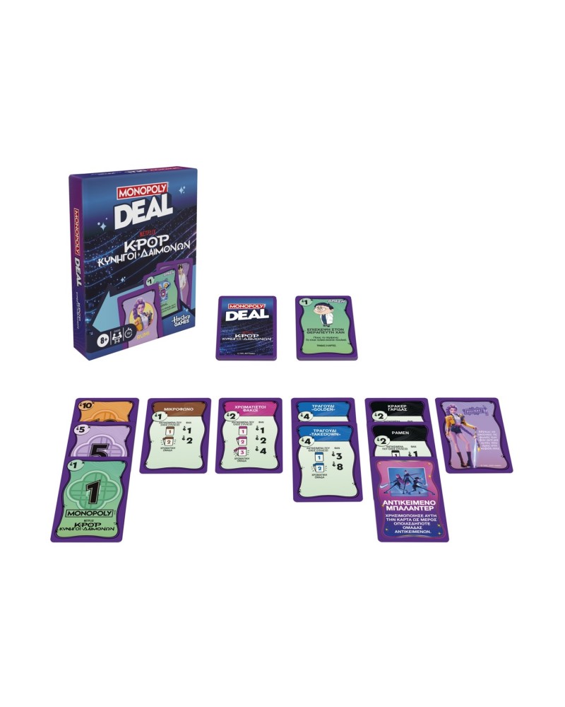 Hasbro: Monopoly Deal - K-Pop Κυνηγοί Δαιμόνων (G4498)