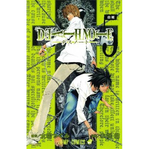 DEATH NOTE DEATH NOTE 05 PA