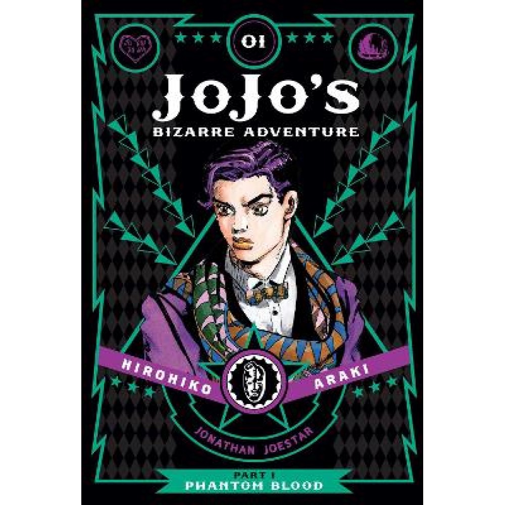 JOJOS BIZARRE ADV PART 1:1 HA