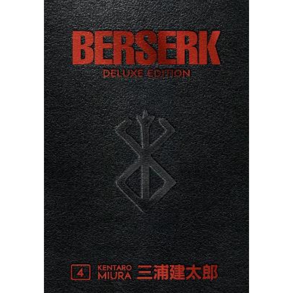 BERSERK DELUXE VOLUME 4