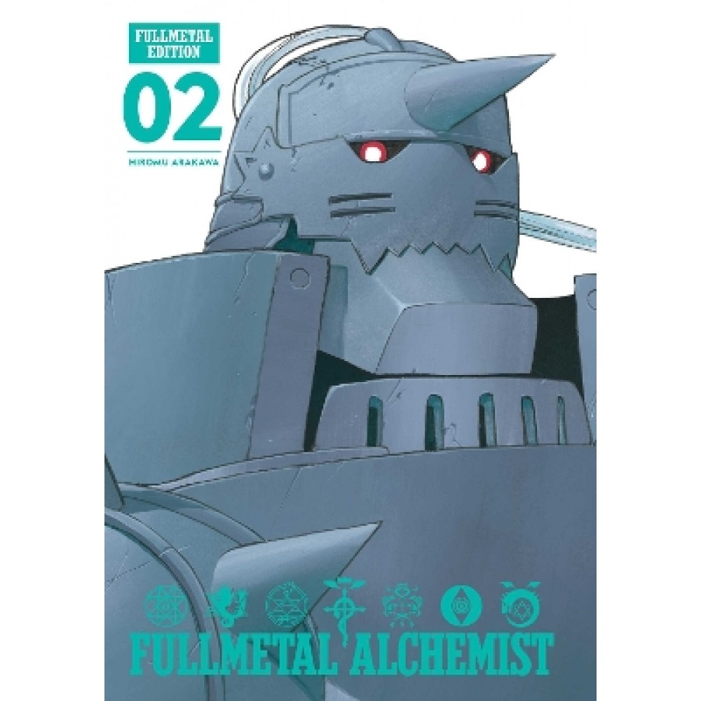 FMA FULLMETAL ED 02 HA