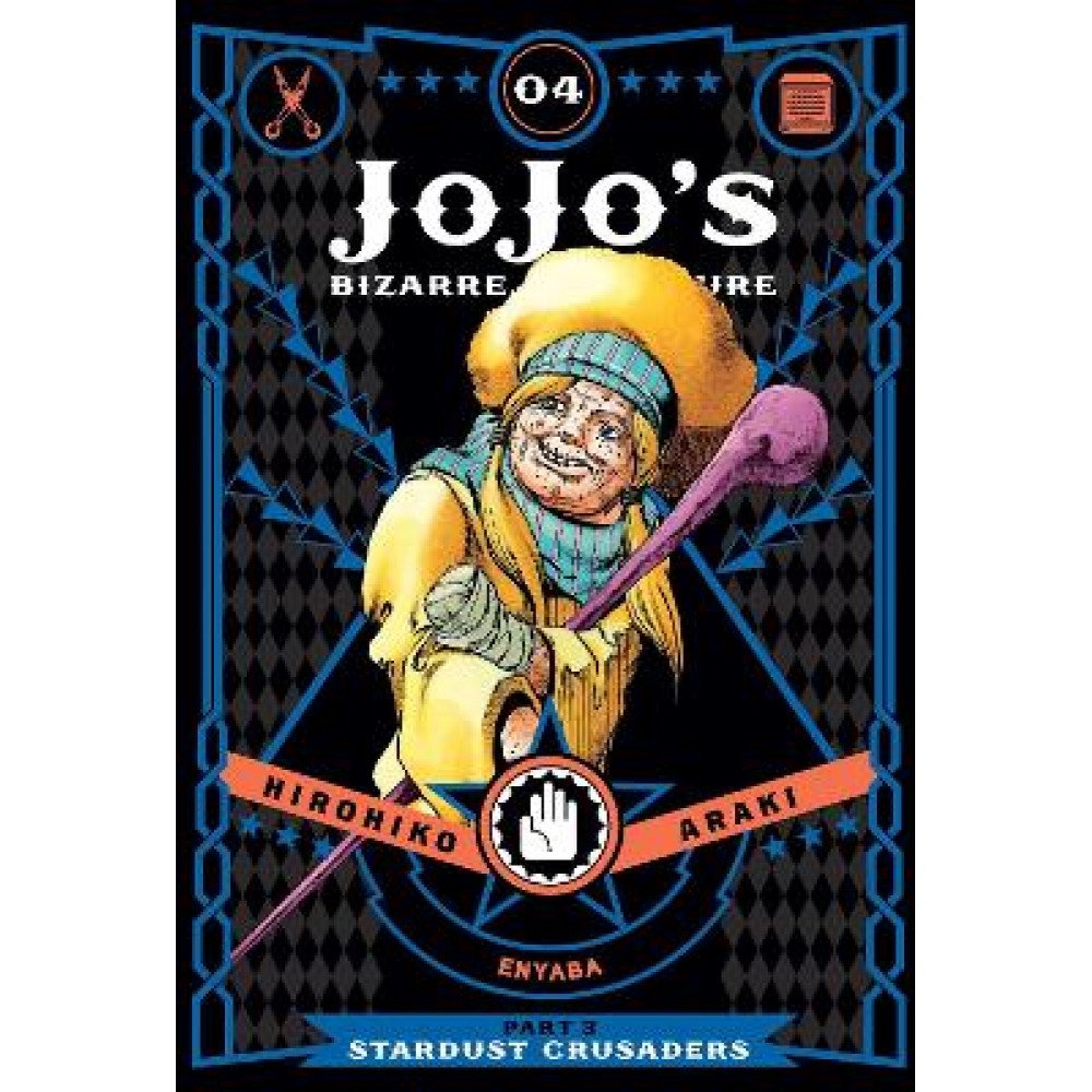 JOJOS BIZARRE ADV PART 3:4 HA