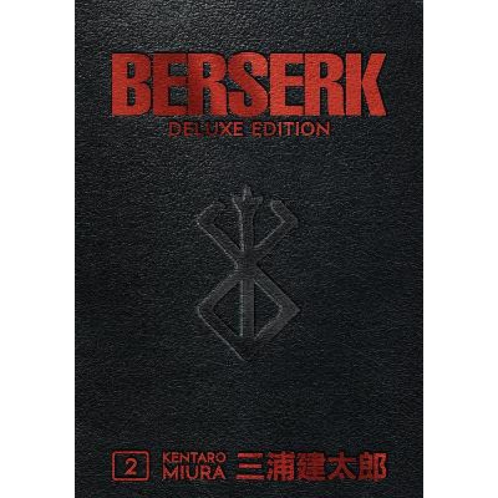 BERSERK DELUXE VOLUME 2