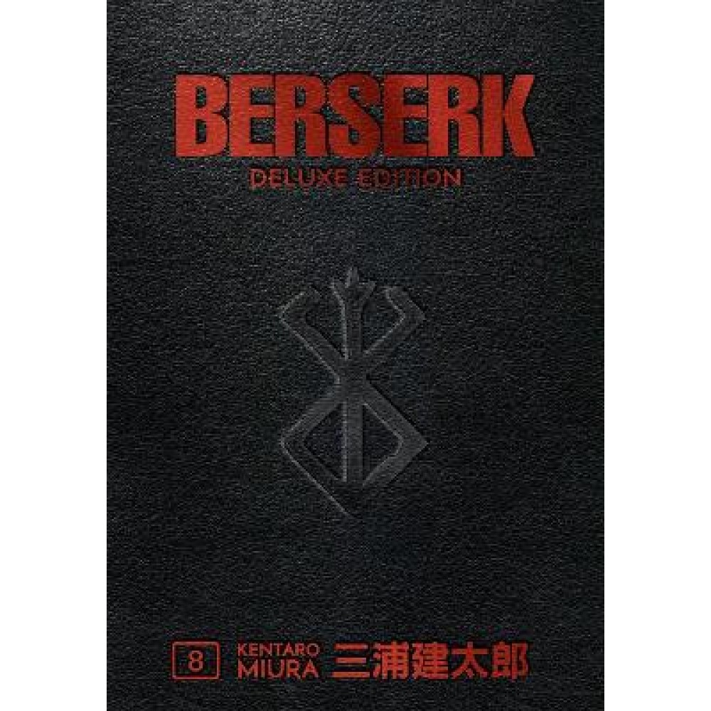 BERSERK DELUXE VOLUME 8