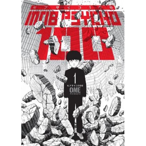 MOB PSYCHO 100 VOLUME 1
