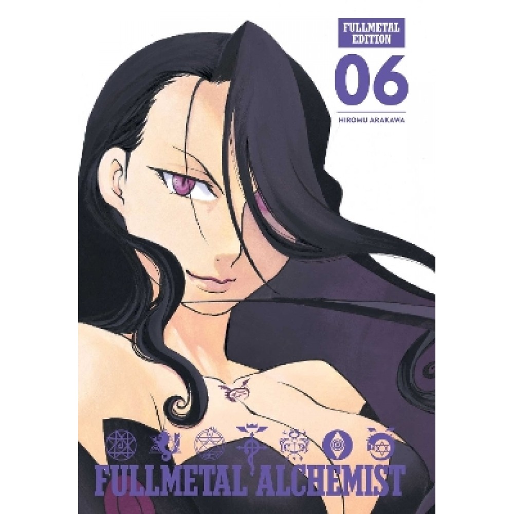 FMA FULLMETAL ED 06 HA