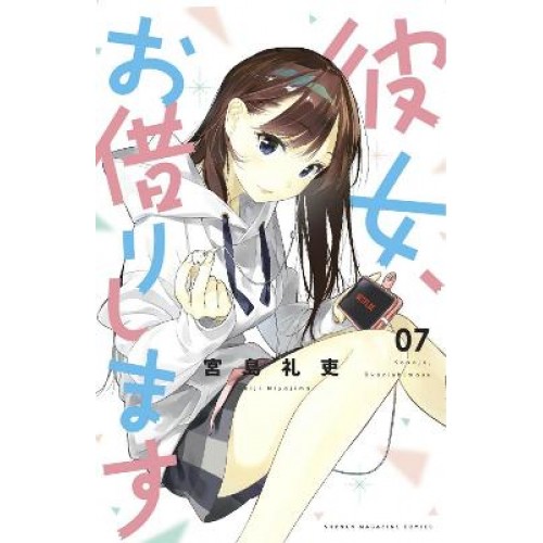 RENT A GIRLFRIEND GN VOL 07 (MR) (C: 0-1-0)
