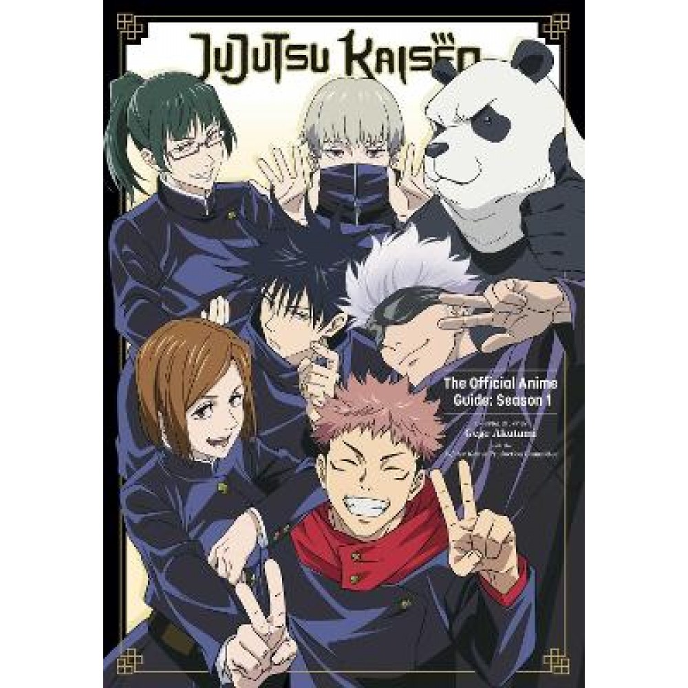 JUJUTSU KAISEN: ANIME GUIDE PA