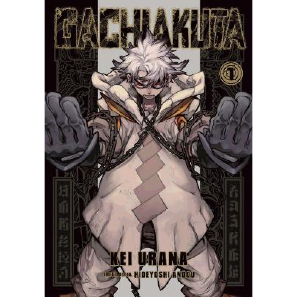 GACHIAKUTA GN VOL 01