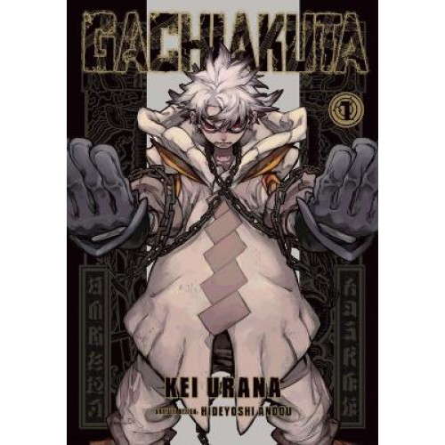 GACHIAKUTA GN VOL 01