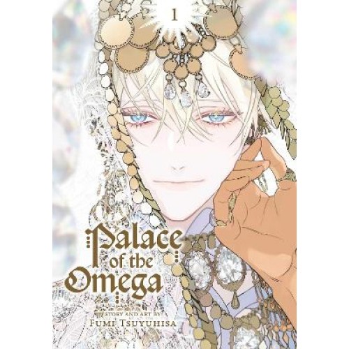 PALACE OF THE OMEGA, VOL.1 PA