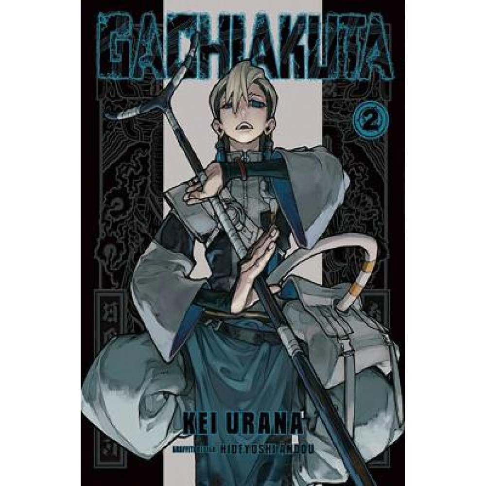 GACHIAKUTA GN VOL 02