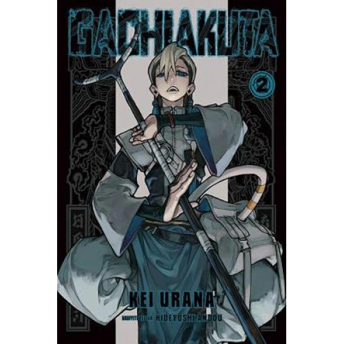 GACHIAKUTA GN VOL 02
