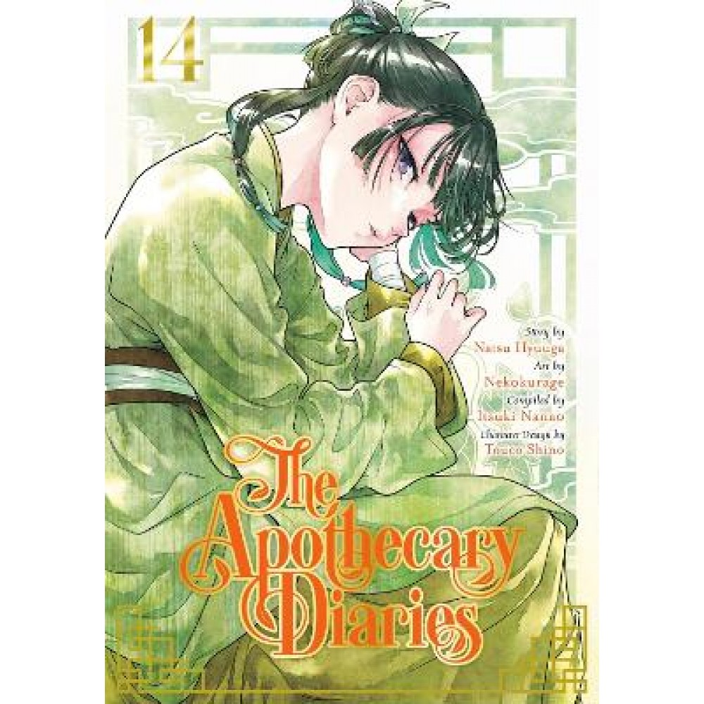 APOTHECARY DIARIES 14 (MANGA), THE