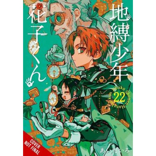 TOILET-BOUND HANAKO-KUN, VOL. 22